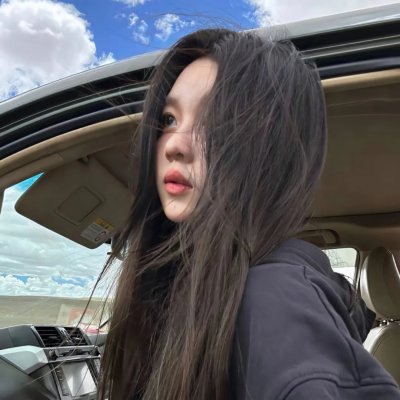 天之娇女
